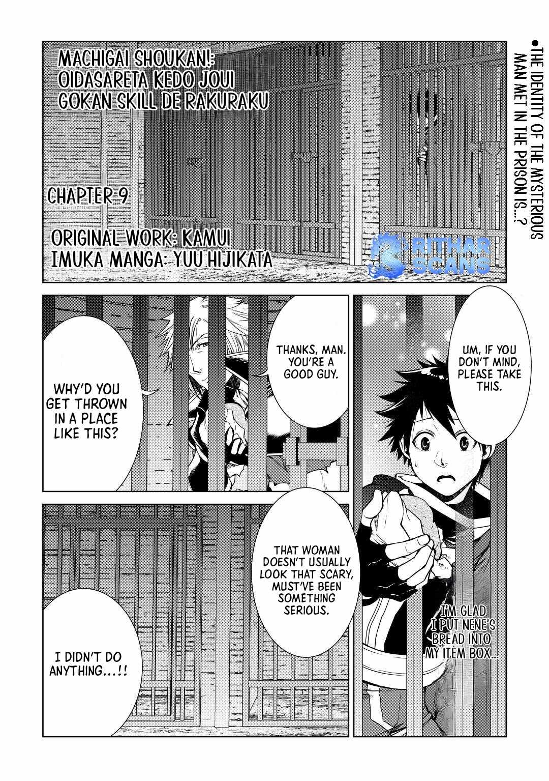 Machigai Shoukan! Oidasareta kedo Joui Gokan Skill de Rakuraku Seikatsu Chapter 9 1